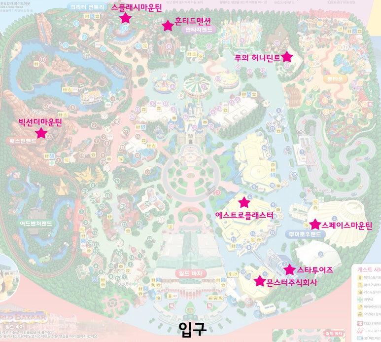 주식회사 빅투어즈 이미지