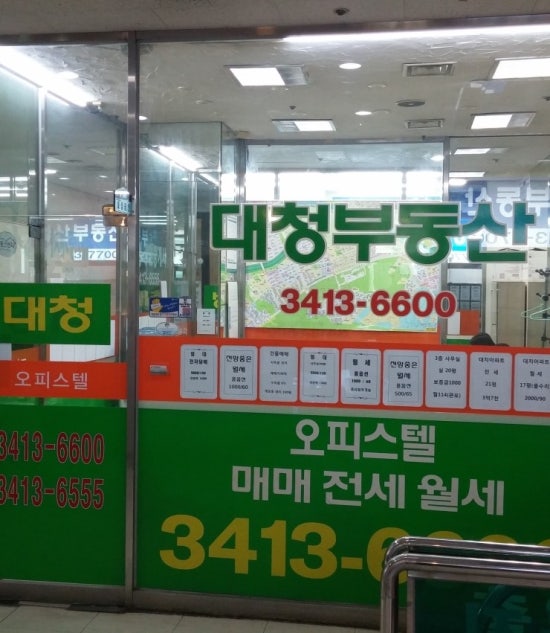 대청편의점 이미지