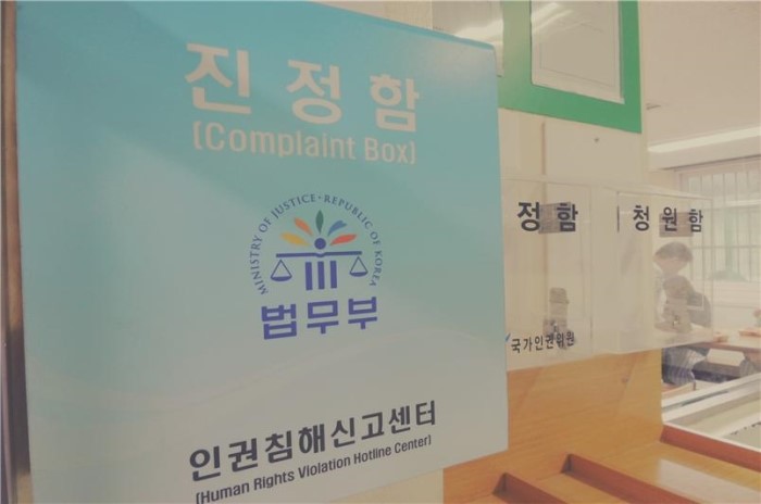 국립법무병원 이미지