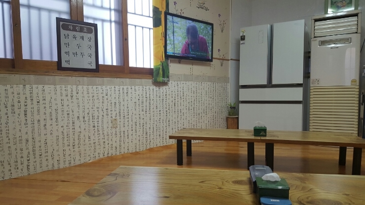 미락칡냉면 이미지