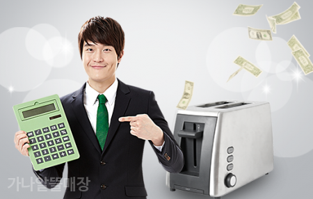 가나알뜰매장 이미지