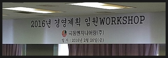 극동엔지니어링(주) 이미지