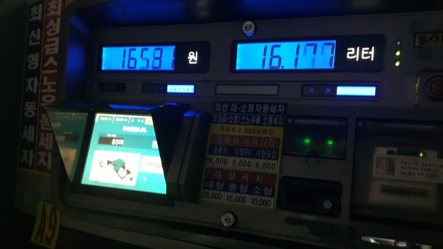 정일주유소 이미지