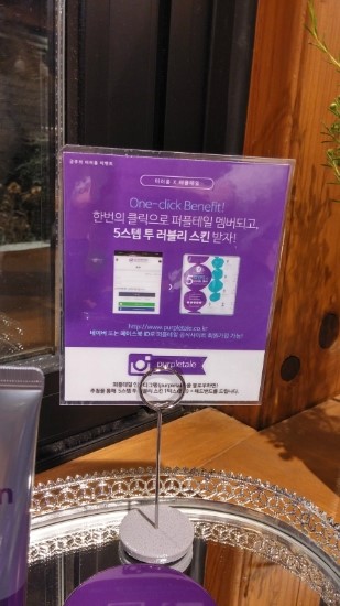 원스넥 이미지