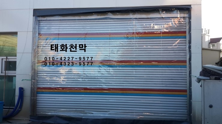 태화세차장 이미지