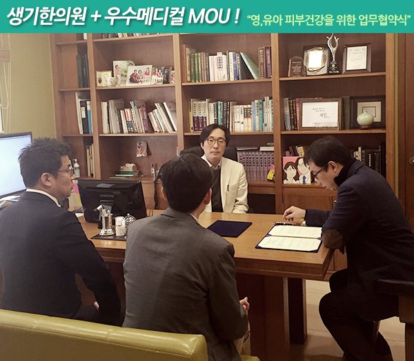 (주) 원일홀딩스 이미지