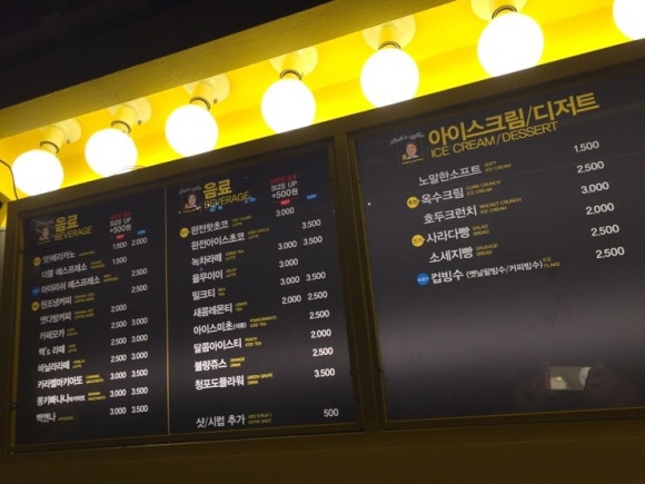 빽다방압구정역지점 이미지