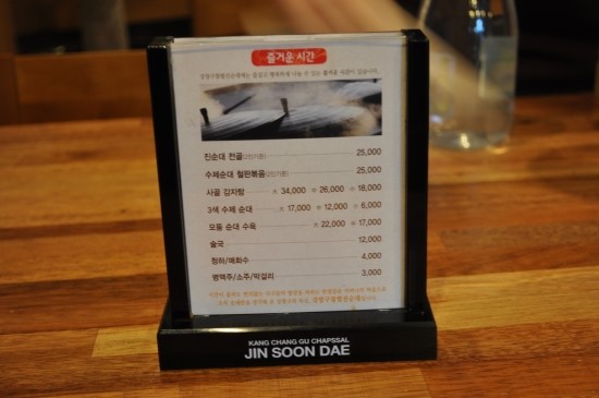 신림순대국 이미지