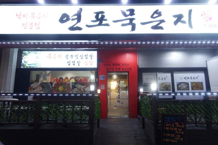 뉴코아모텔 이미지