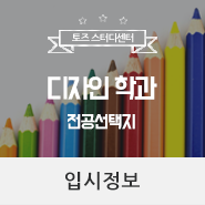 디자인안목 이미지