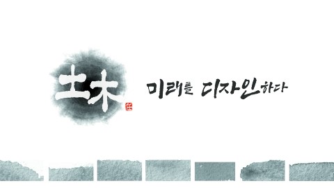 삼성측량설계사무소 이미지
