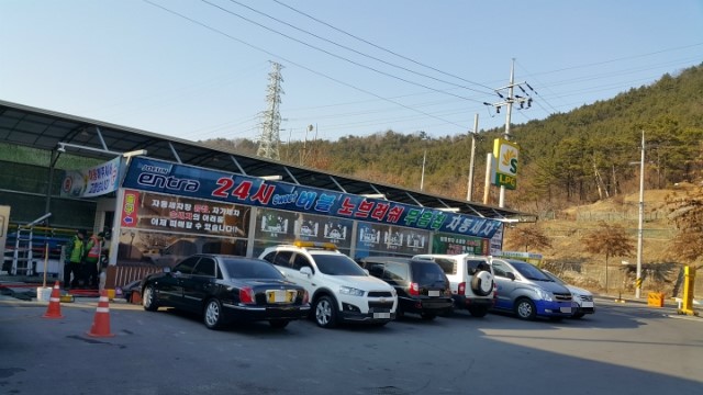 조은셀프세차장 이미지