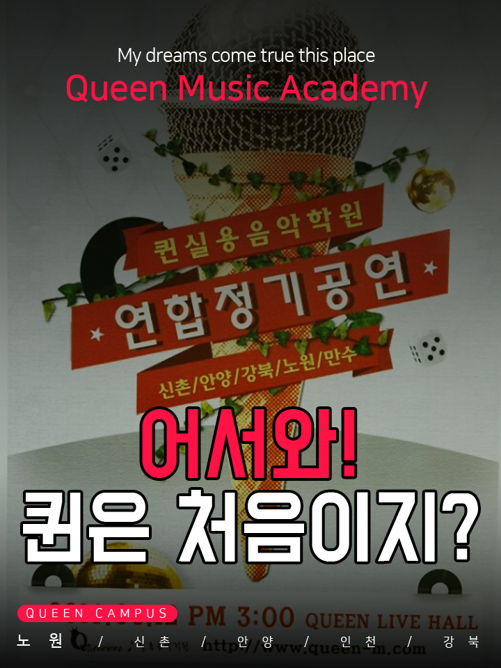 이슬음악학원 이미지