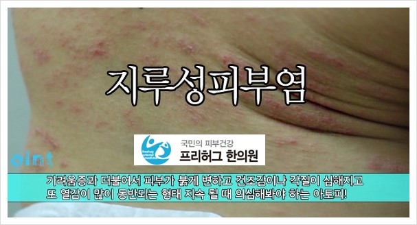 대구프리허그한의원 이미지