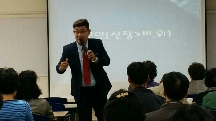 평생교육연구소 이미지