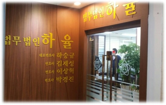 법무법인길 이미지