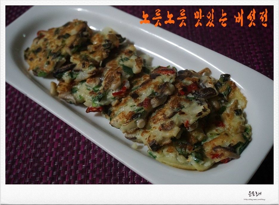 요리하기좋은날 이미지
