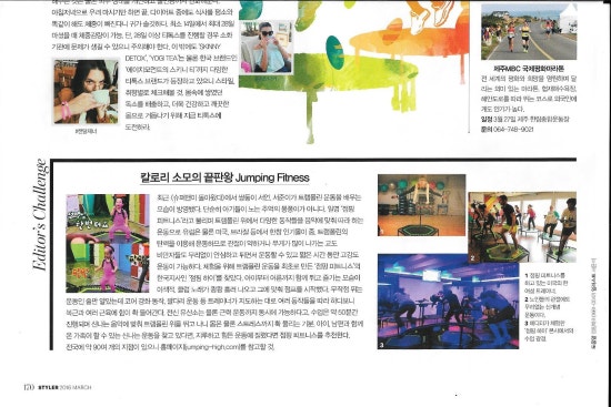 하이주부 이미지