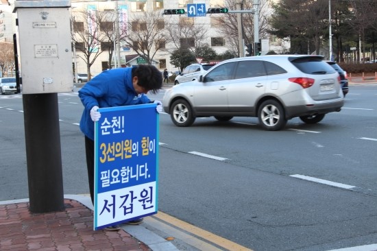 순천프라자 이미지