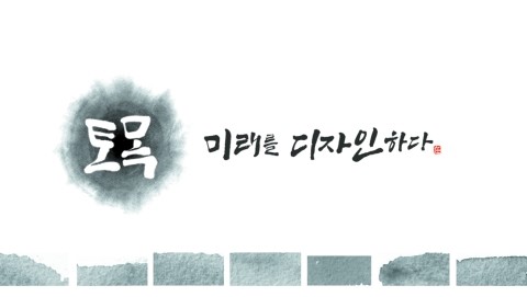 삼성측량설계사무소 이미지