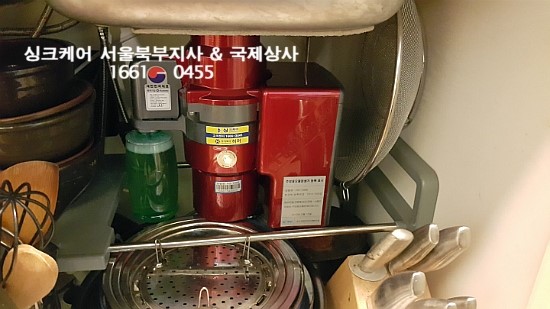 싱크케어북부지사 이미지
