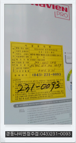 평화가스 이미지