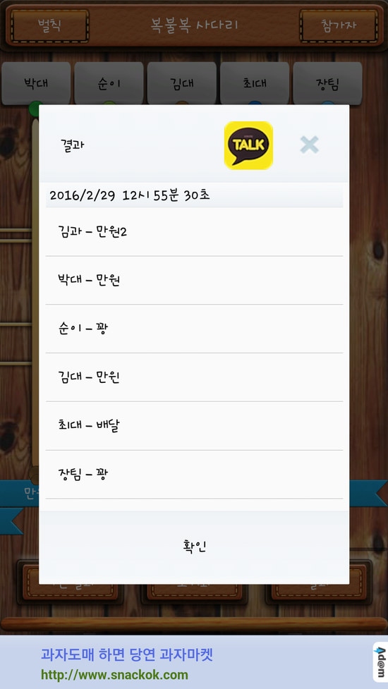 휴먼잡 이미지