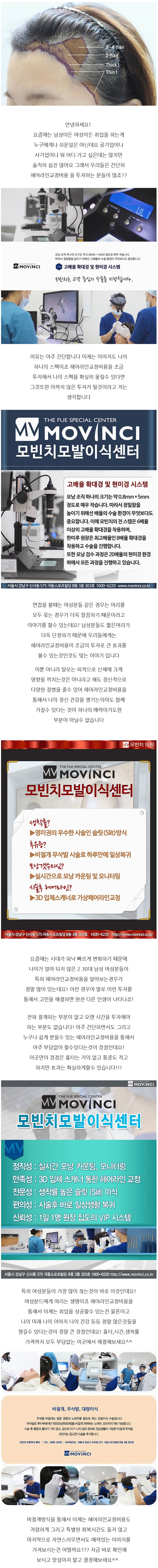 수나헤어방 이미지