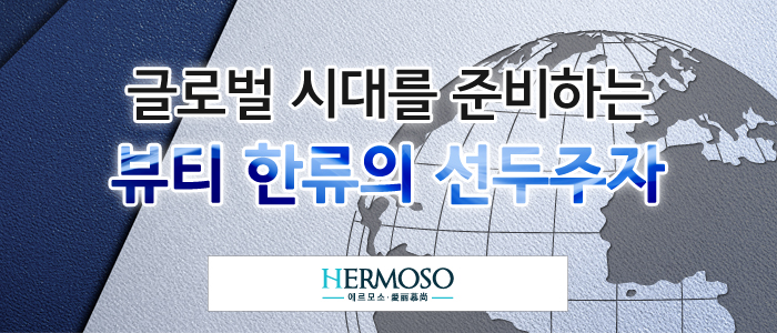 네일에르모소 이미지