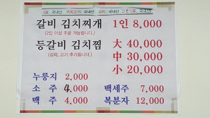 게장군수산 이미지