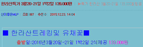 산이좋은사람들MLP 이미지