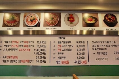 옛맛불고기 이미지