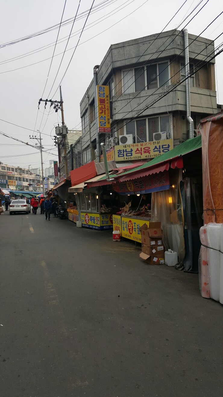 한남식육식당 이미지