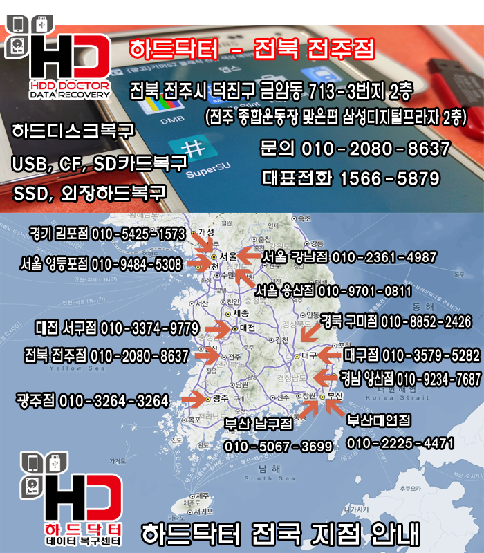 밤새하드 이미지