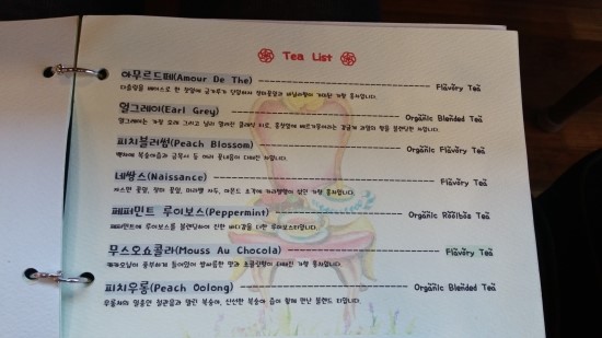 홍차가게안단테 이미지