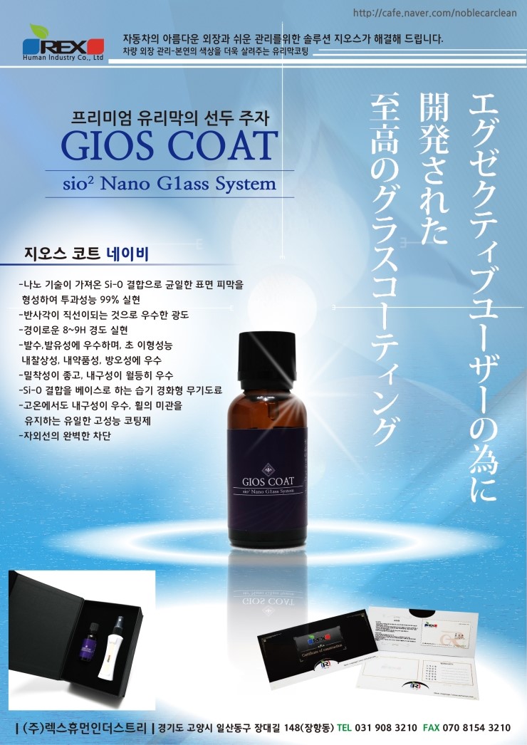 대광모터스 이미지