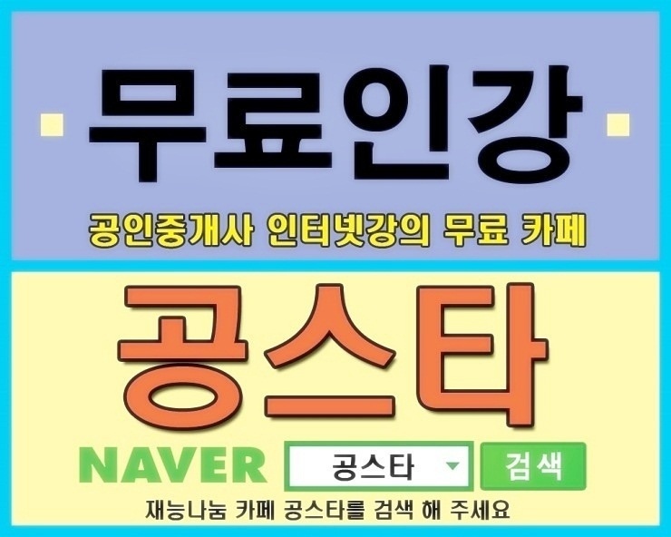공스타 이미지