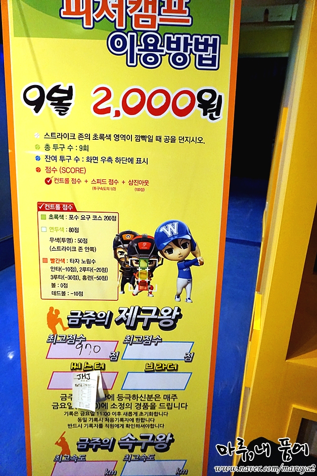 제일게임장 이미지