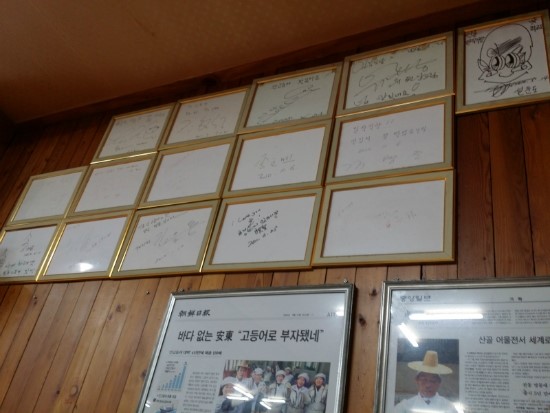 안동고등어 정식 이미지