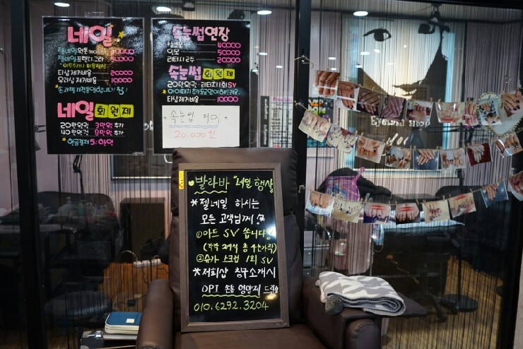 기분좋은날천연머리염색 이미지