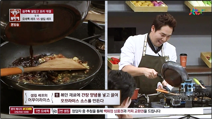 라이스쉐프 이미지