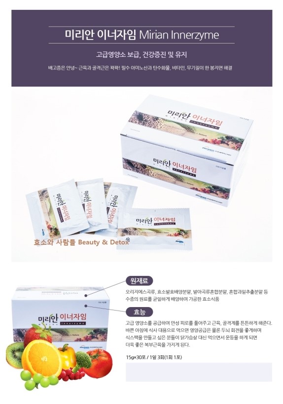 두포식품 이미지