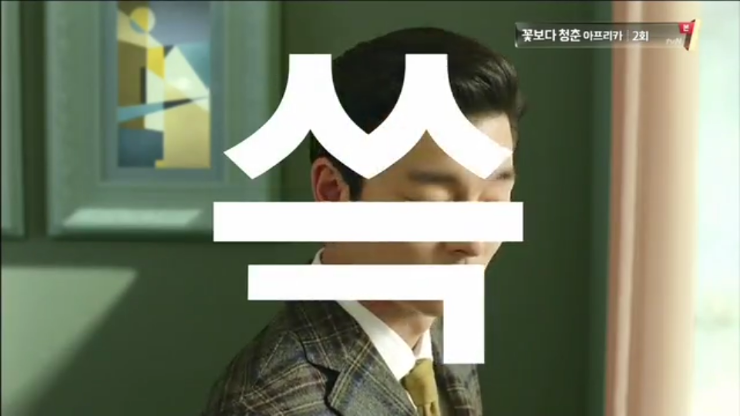 신세계광고 이미지