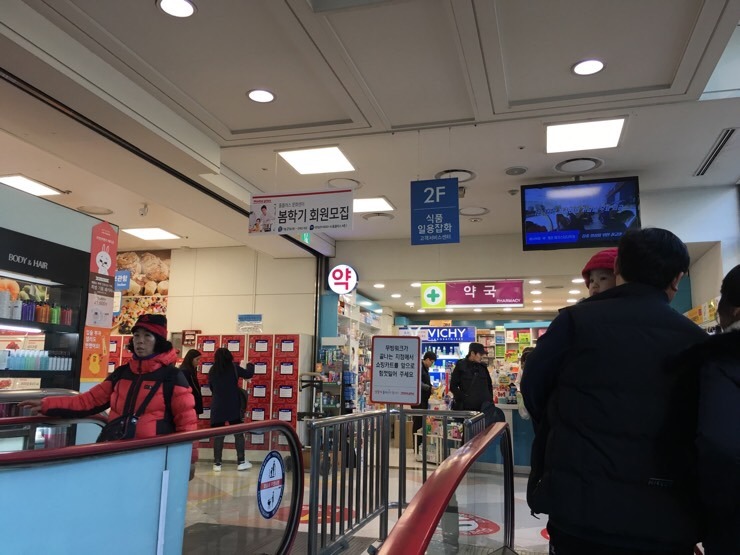모이몰른홈플러스 이미지