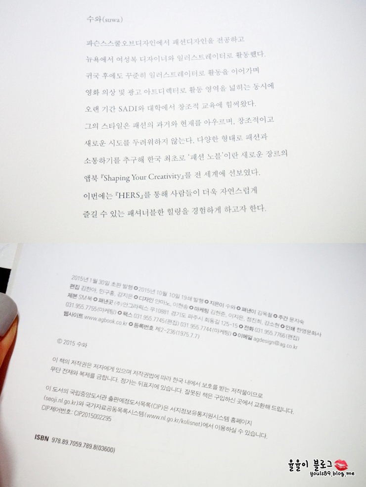 인그라픽스 이미지