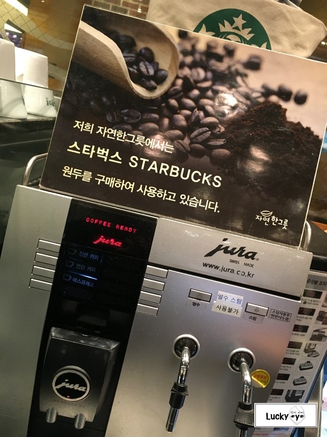 대학로한식뷔페2 이미지