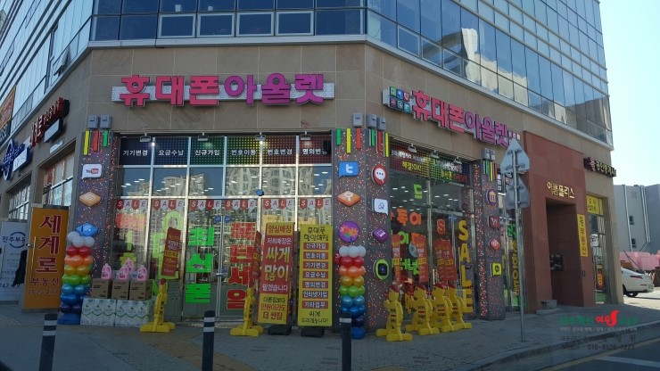 롯데리아진주혁신점 이미지