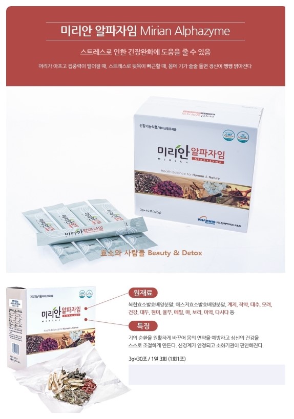 두포식품 이미지