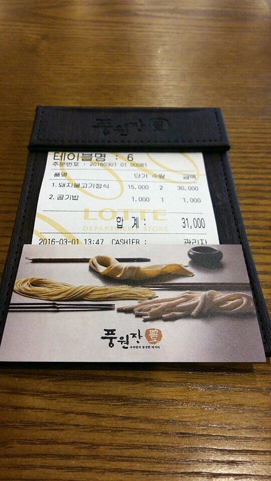 앤클라인핸드백롯데아울렛 이미지