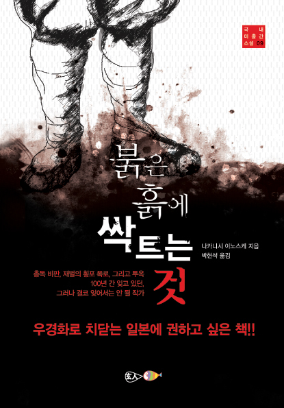옥바라지서점 이미지